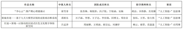 微信圖片_20250721090354.jpg